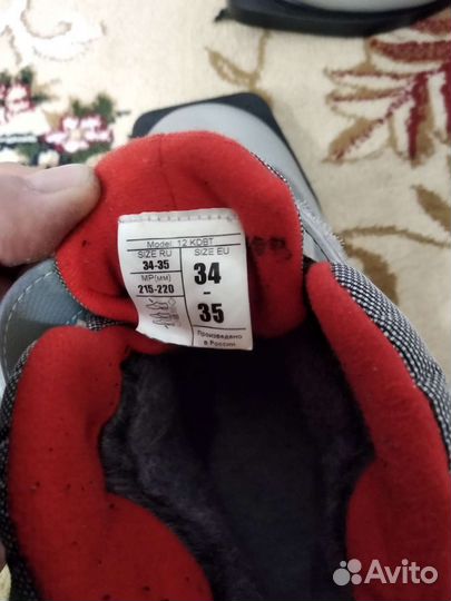 Лыжные ботинки