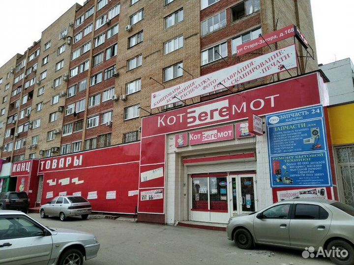 Утяжелитель (груз) стиральной машины Hansa, бок