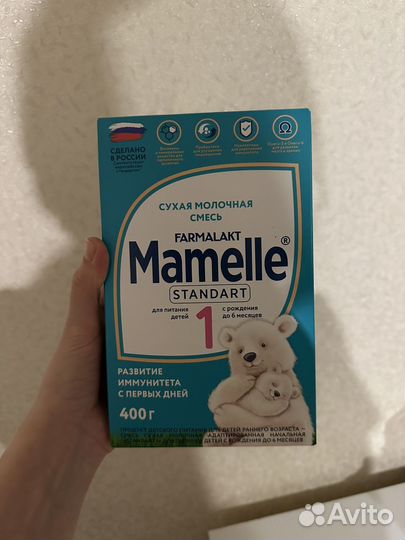 Детская смесь