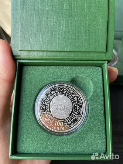 Казахстан монеты 100 тенге оон, смда рк-рф рк-Кит