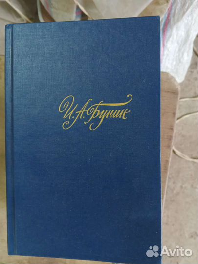 Книги и собрания сочинений