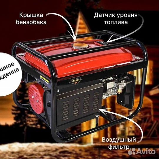 Генератор бензиновый донтех бг-4000