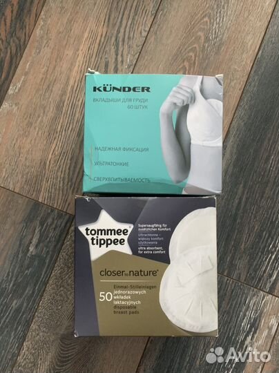 Вкладыши для груди