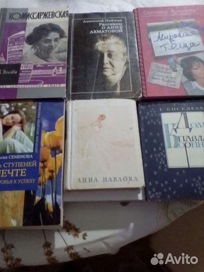 Книги для здоровья и красоты, медицинские учебники