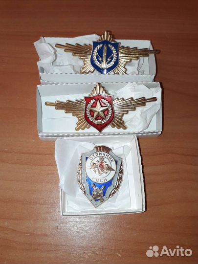 Знаки отличники вс РФ