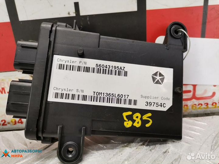 Блок управления сиденьем электронный Dodge Magnum