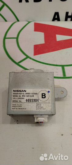 Блок управления камерой заднего вида Nissan Murano