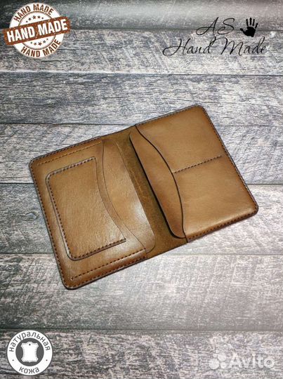 Обложка для автодокументов и паспорта