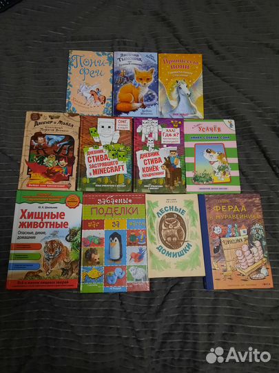 Отдам детские книги за вкусняшку