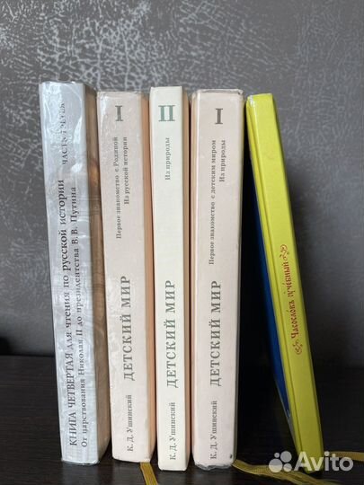 Учебники ркш 4 класс