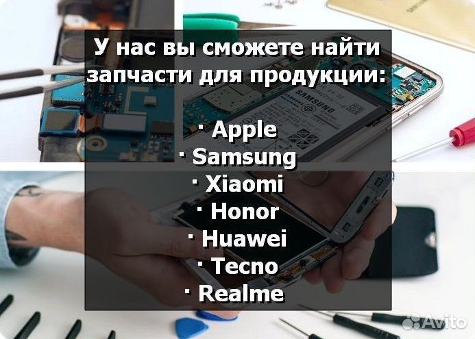 Аккумулятор для Samsung Galaxy S6 Edge