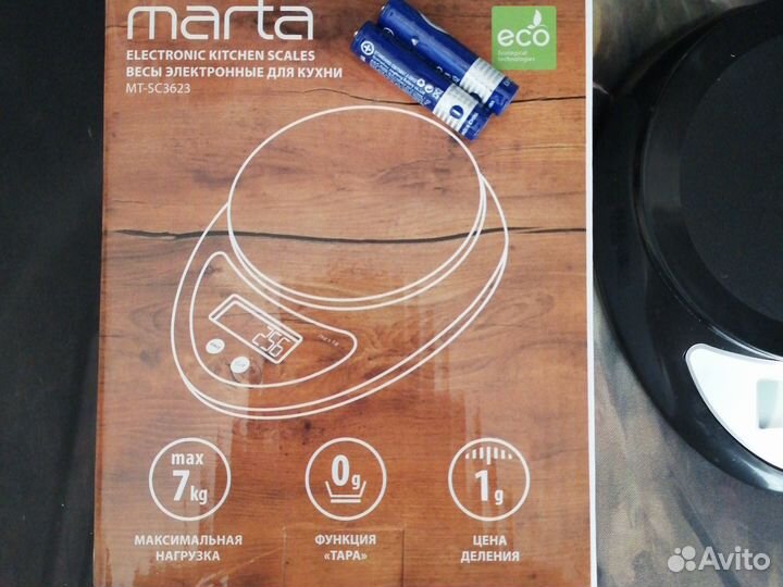 Весы кухонные 7кг