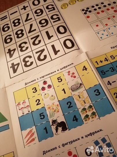 Детское методическое пособие СССР (оригинал)