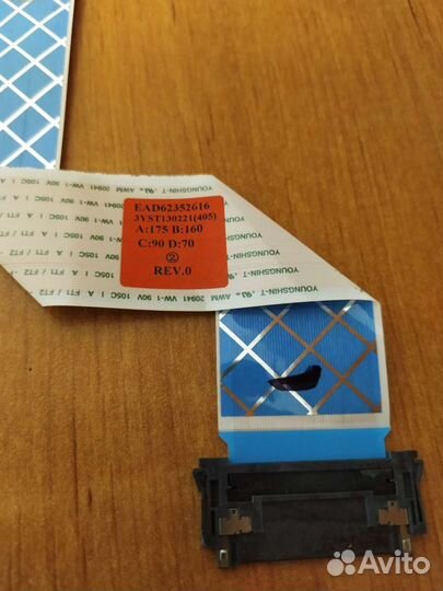 Шлейфы lvds EAD62352615 EAD62352616