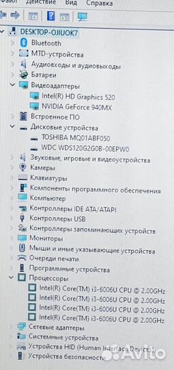 Acer/i3 6006/8GB/GT940MX/SSD+HDD/17.3