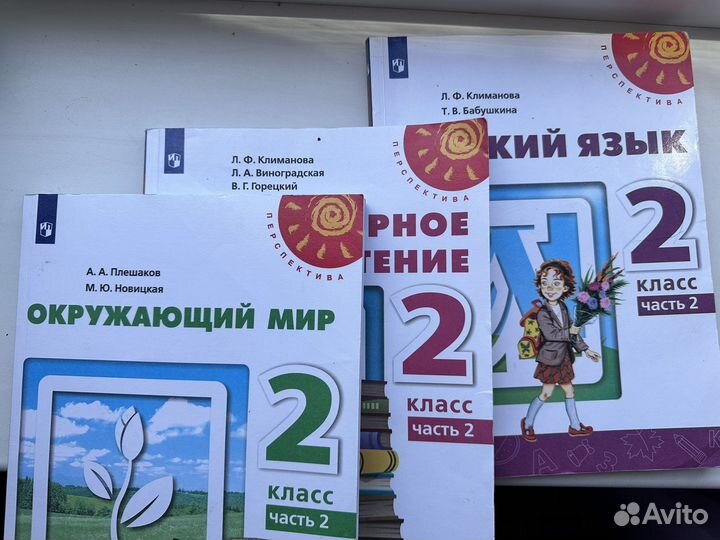 Учебник по русскому языку