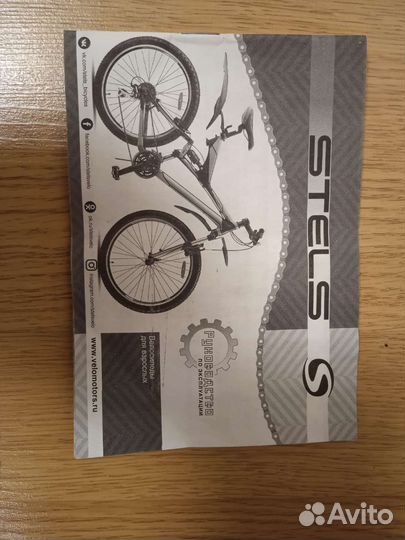 Велосипед navigator stels 920 md