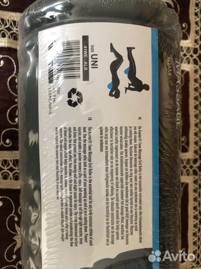 Труба - ролик- валик массажный Avento