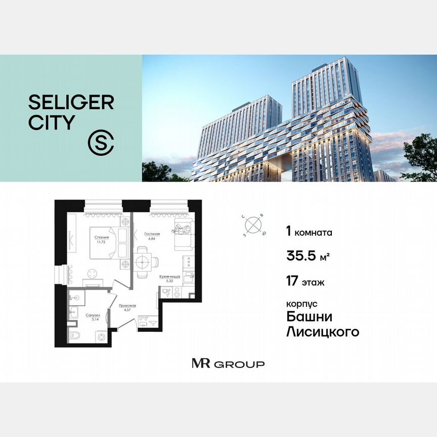 1-к. квартира, 35,6 м², 17/39 эт.