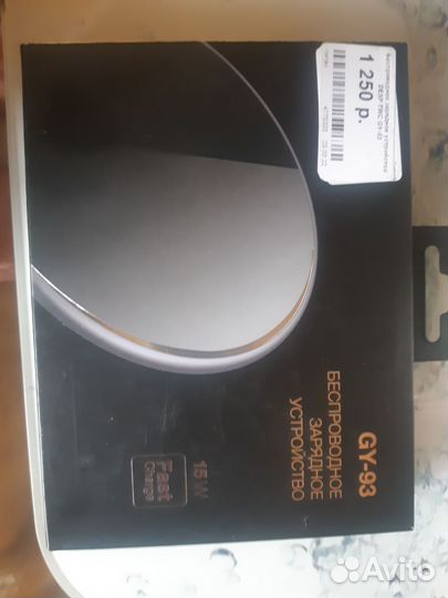Беспроводная зарядка dexp twc GY-93