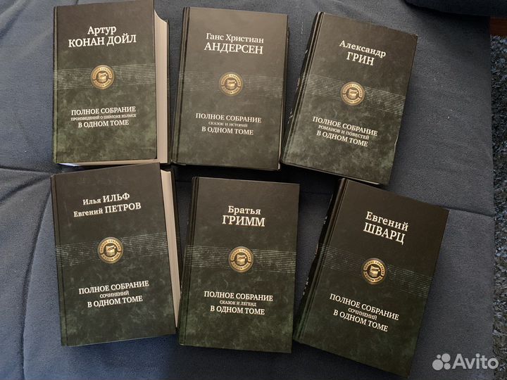 Новая коллекция книг