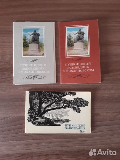 Пушкинский заповедник в Михайловском