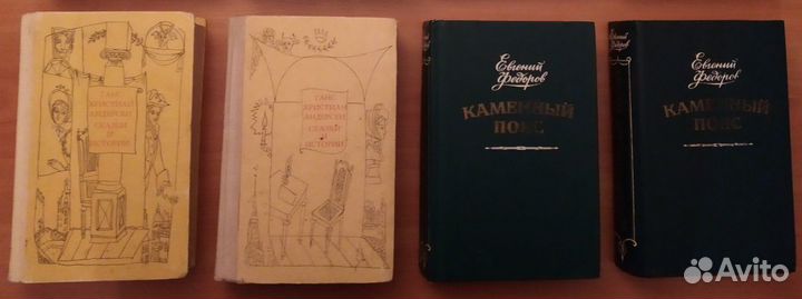 Художественная литература, собрание сочинений