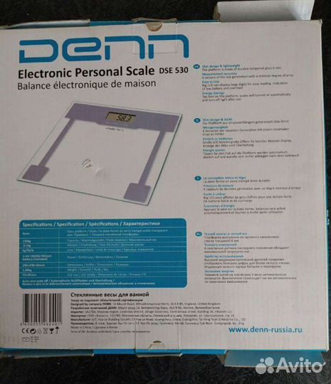 Электронный веси на 150кг