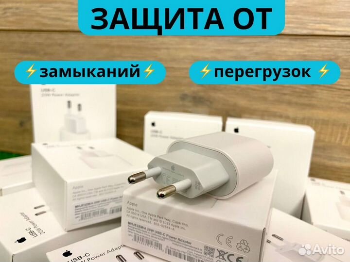 Блок питания Apple 20w type c (гарантия)