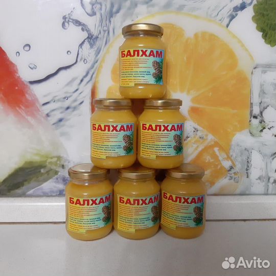Балхам