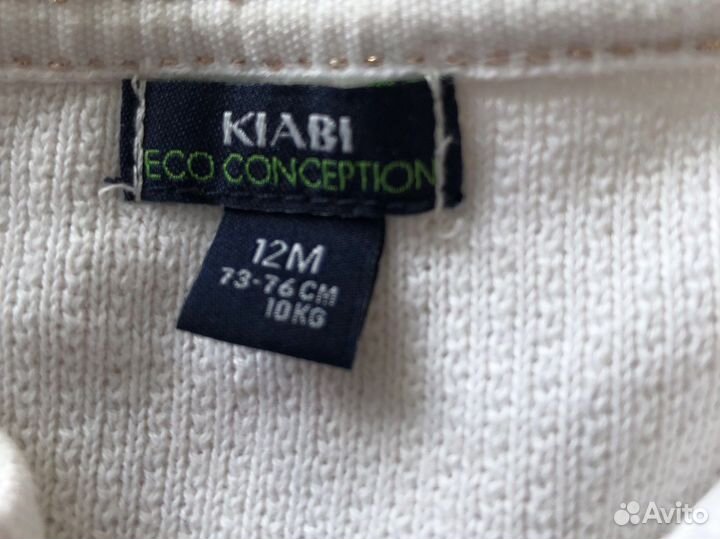 Пакет фирменных вещей