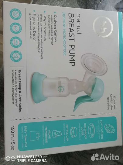 Продам Молокоотсос ручной