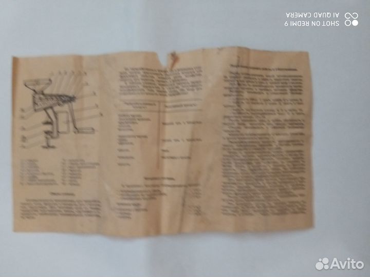 Соковыжималка ручная СССР