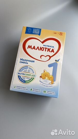 Детская молочная смесь