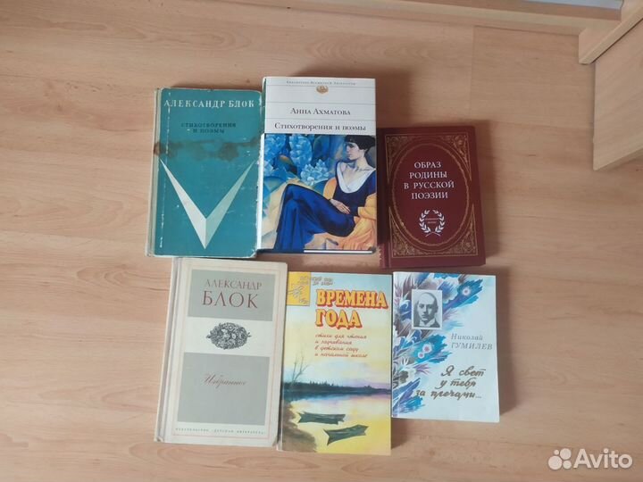 Книги для детей книги для школьников