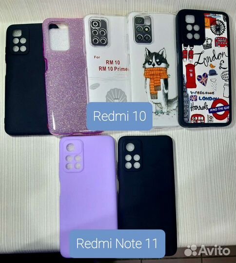 Чехлы для Xiaomi Redmi, Realme