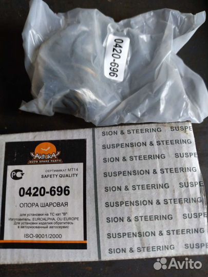 Акцент, Верна, Рио2