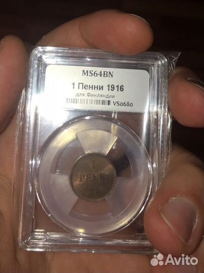 Монеты Николая 2 в слабах