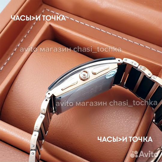 Наручные часы Rado Integral