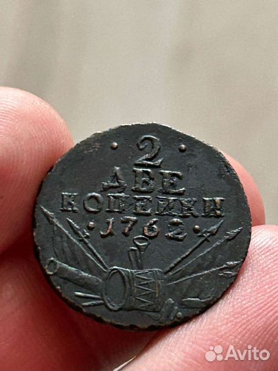 2 копейки 1762. Барабаны