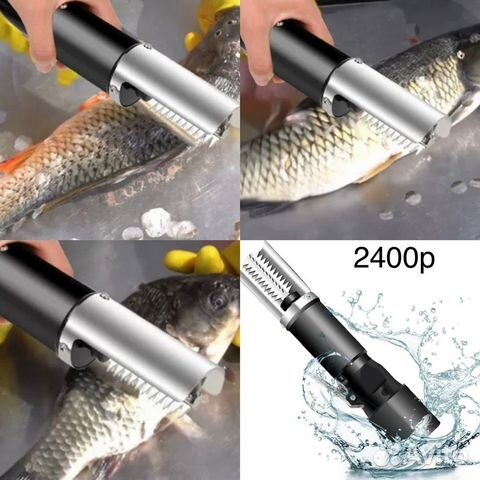 Электрическая рыбочистка