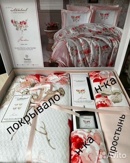 Комплект постельного белья с вафельным покрывалом