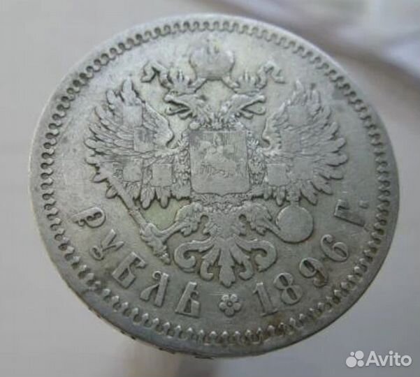 Рубль царский.Серебро