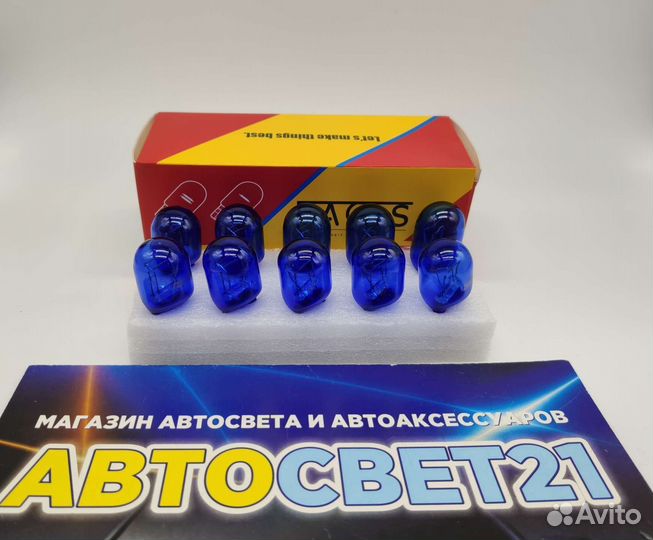 Лампы W21/5W Белый свет в дхо Веста, Гранта