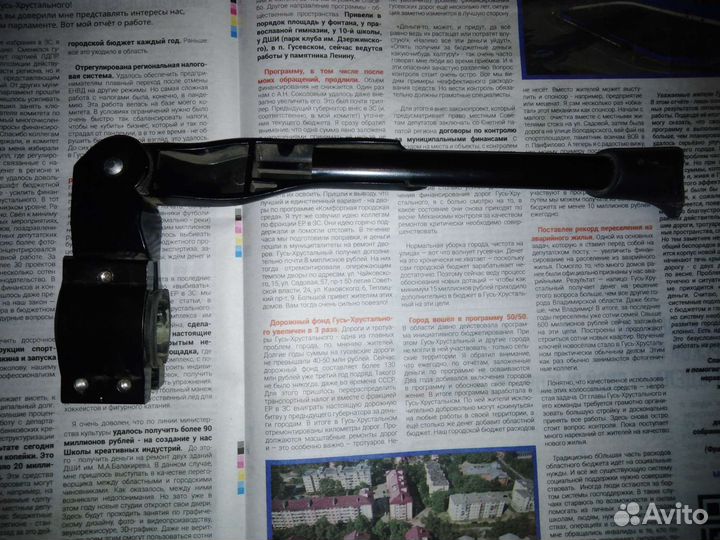Подножка для велосипеда