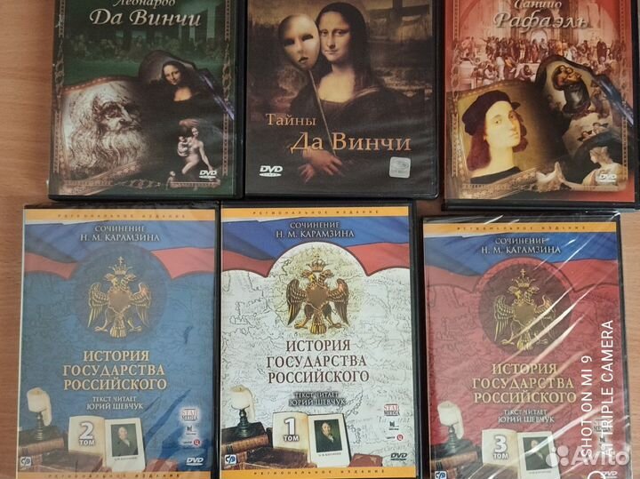 Фильмы DVD художественные и познавательные