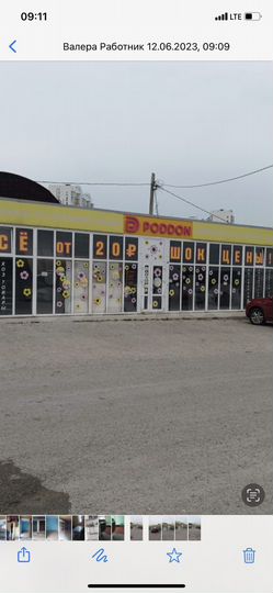 Свободного назначения, 16 м²