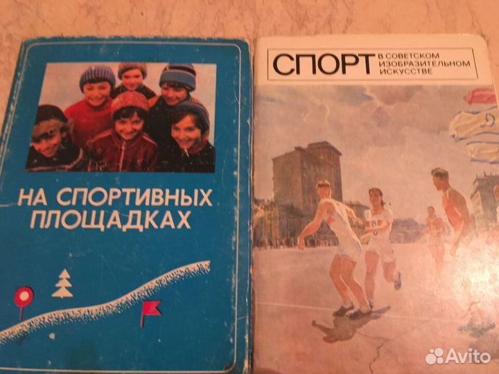 Открытки СССР спорт