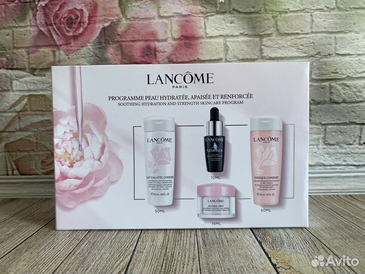 Подарочные наборы Lancome