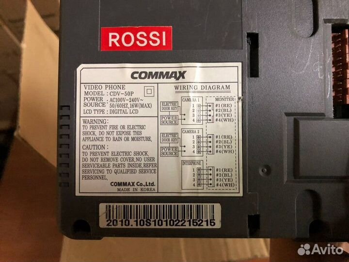 Телефоны (Panasonic, Siemens, Commax) и факс бу